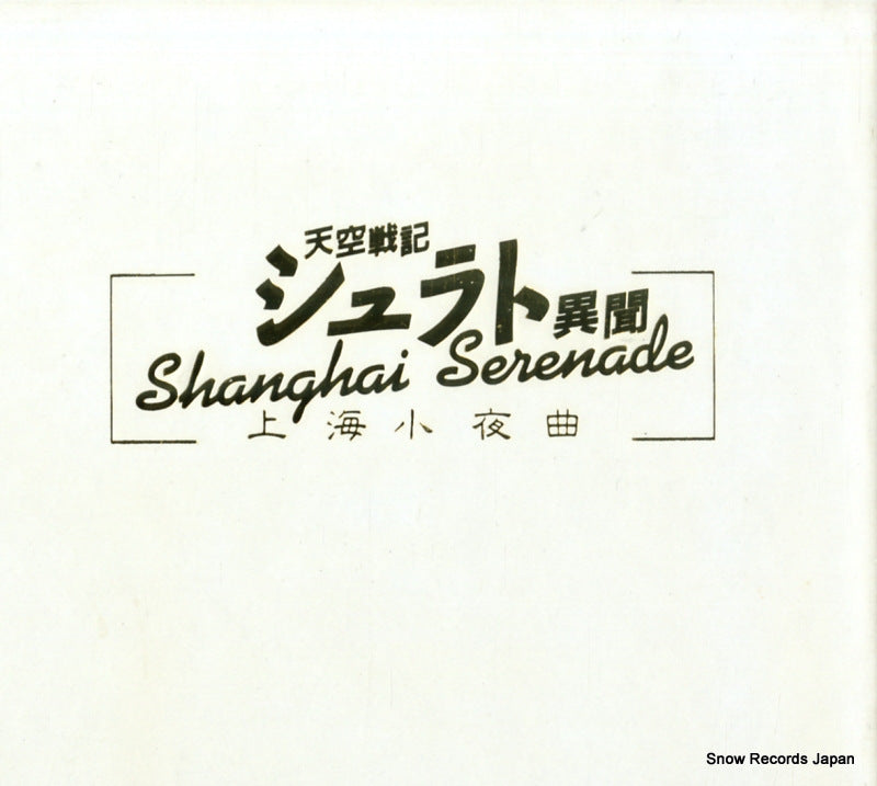 KICA20 front cover
