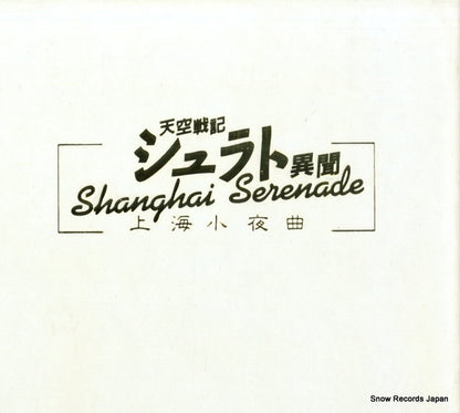 KICA20 front cover