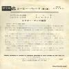 DW-2 back cover