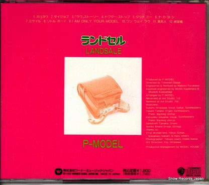 WPCL-604 back cover