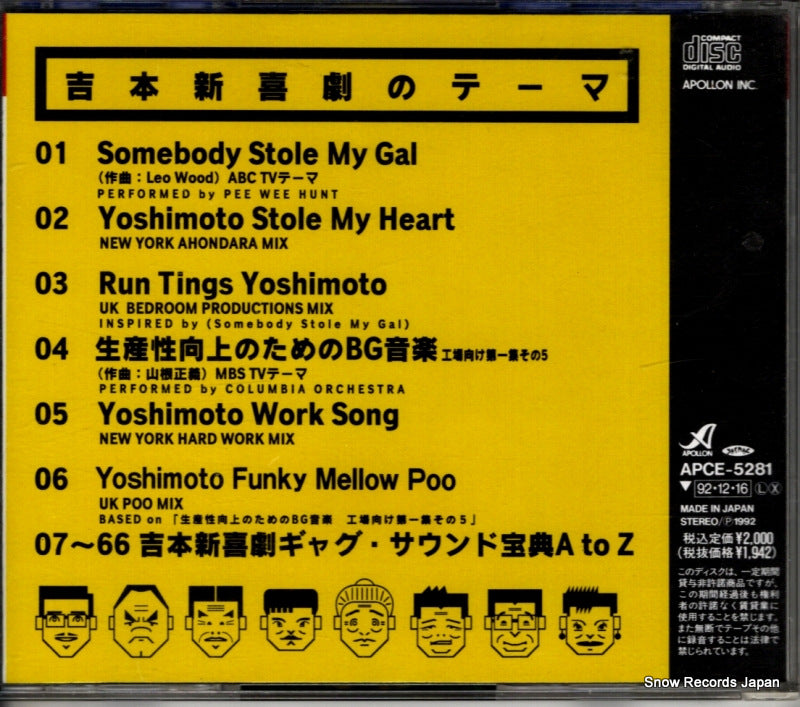 APCE-5281 back cover