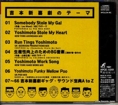APCE-5281 back cover