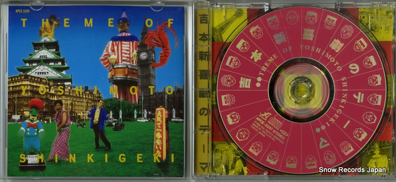 APCE-5281 disc
