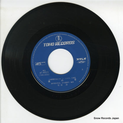AT-4023 disc