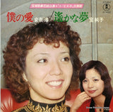 AT-4023 front cover