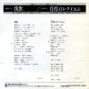 07SH988 back cover