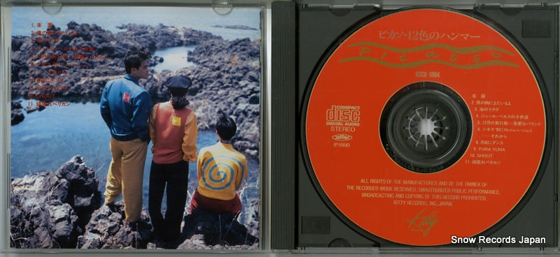 KTCR-1004 disc