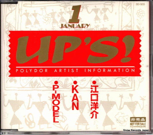 DCI-5035 front cover