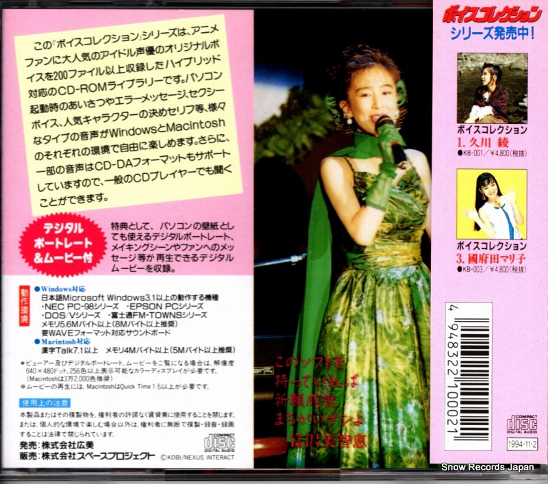 KB-002 back cover