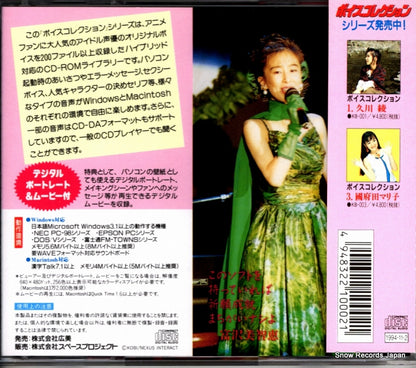 KB-002 back cover