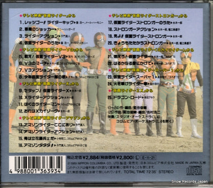 CC-4338 back cover