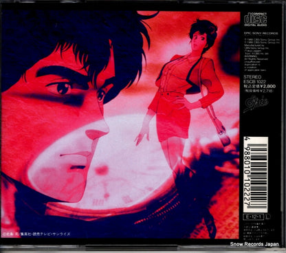 ESCB1022 back cover