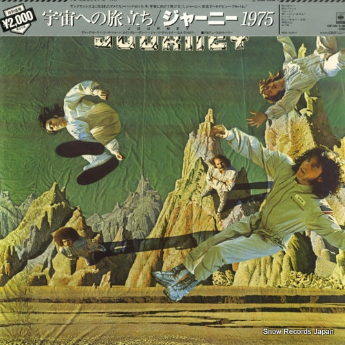 20AP2494 front cover