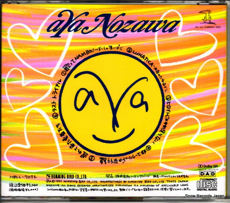 HBCL-7032 back cover