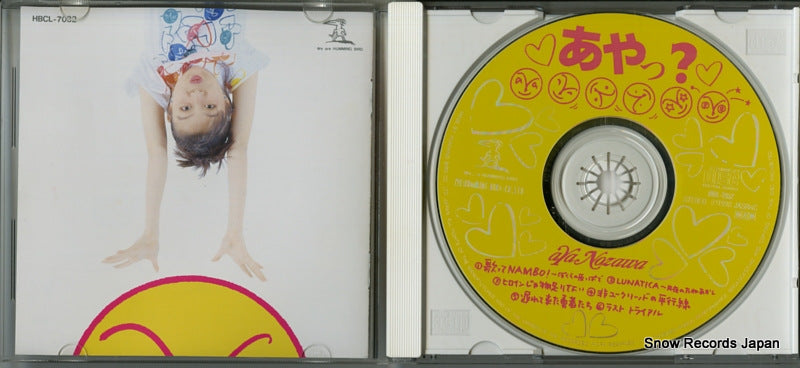 HBCL-7032 disc