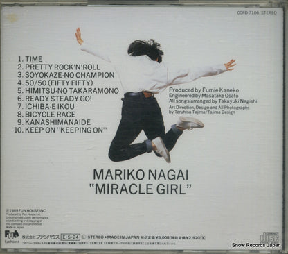 00FD-7106 back cover