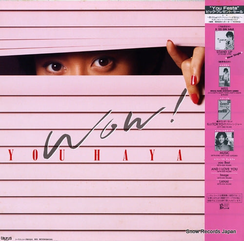 28TR-2068 back cover