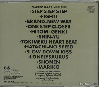 32FD-7043 back cover