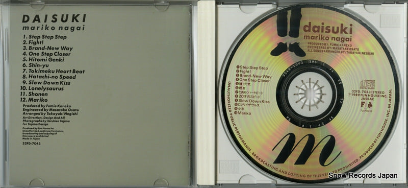 32FD-7043 disc