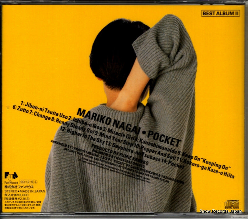 FHCF-1090 back cover