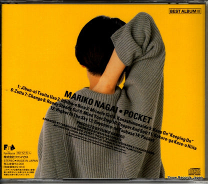 FHCF-1090 back cover