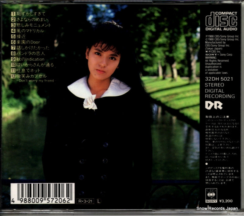 32DH5021 back cover