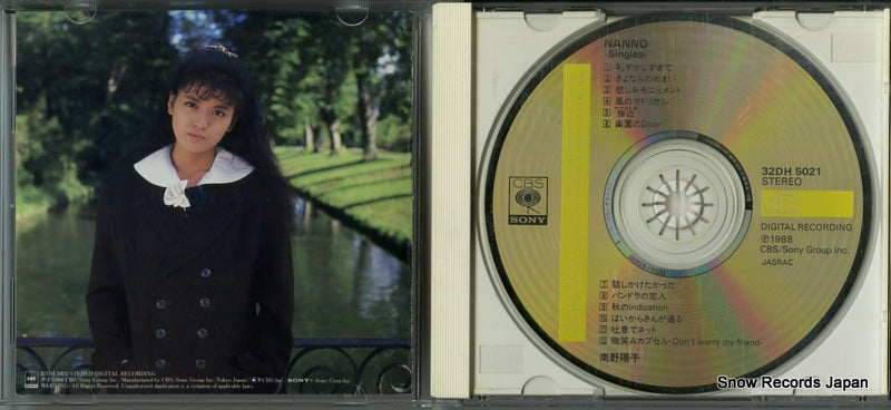 32DH5021 disc