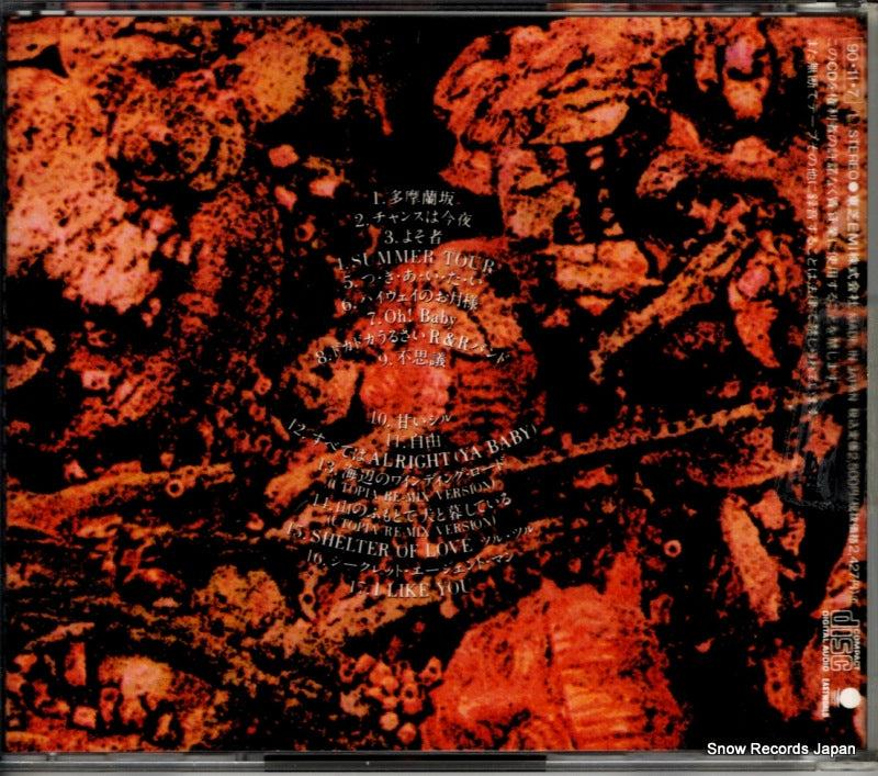 TOCT-5902 back cover