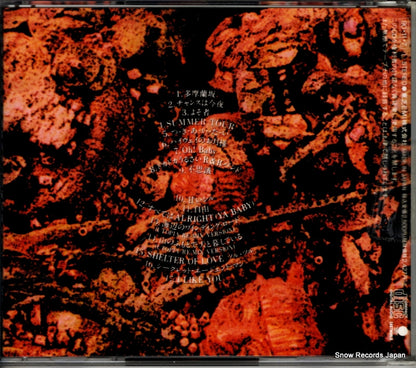 TOCT-5902 back cover