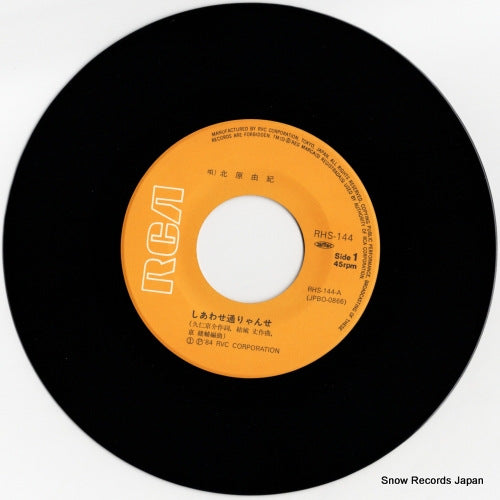 RHS-144 disc