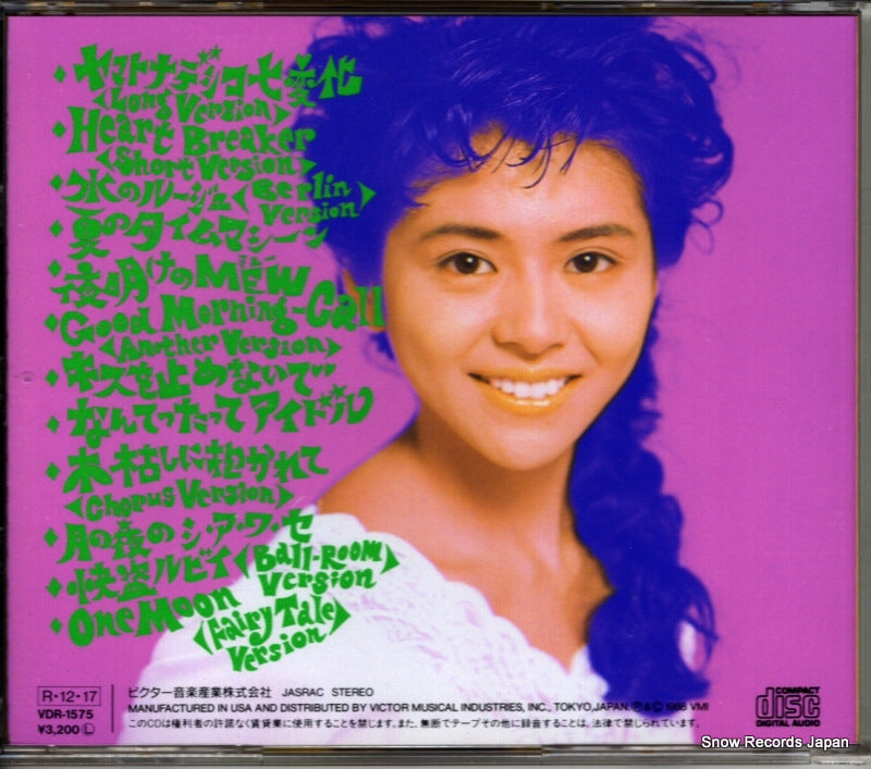 VDR-1575 back cover