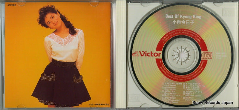 VDR-1575 disc