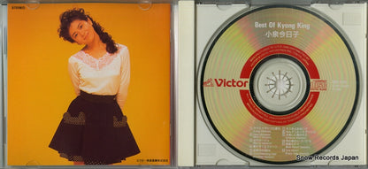 VDR-1575 disc