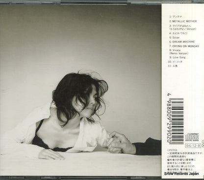 SRCL2990 back cover