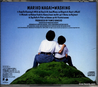 FHCF-1128 back cover