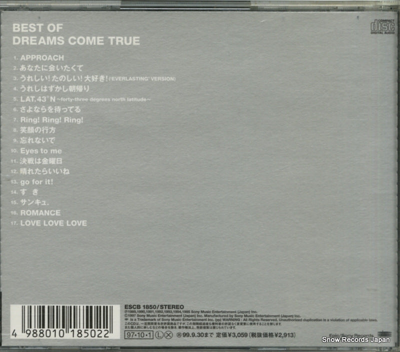 ESCB1850 back cover