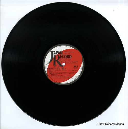 JAL-26 disc