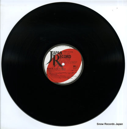 JAL-26 disc