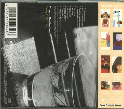 AVCD-11643 back cover