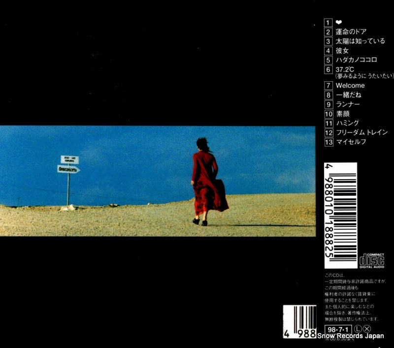 ESCB1888 back cover