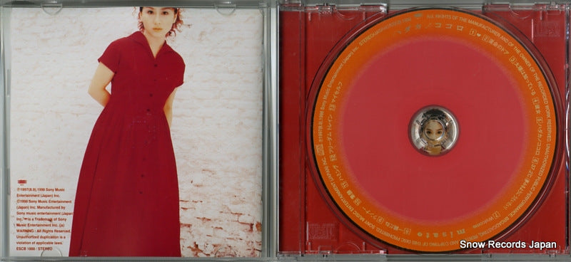 ESCB1888 disc