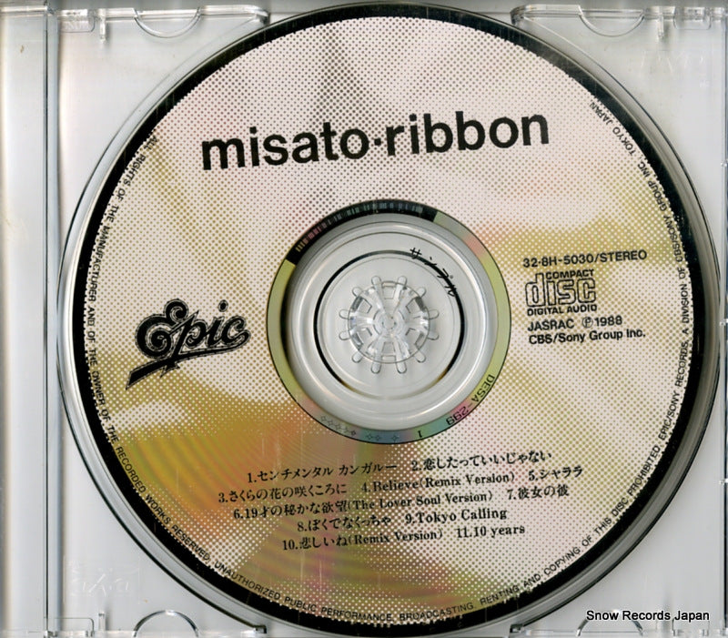 32.8H-5030 disc