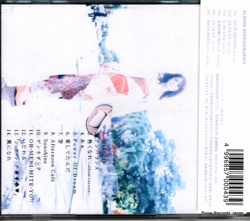 JBCJ-1014 back cover