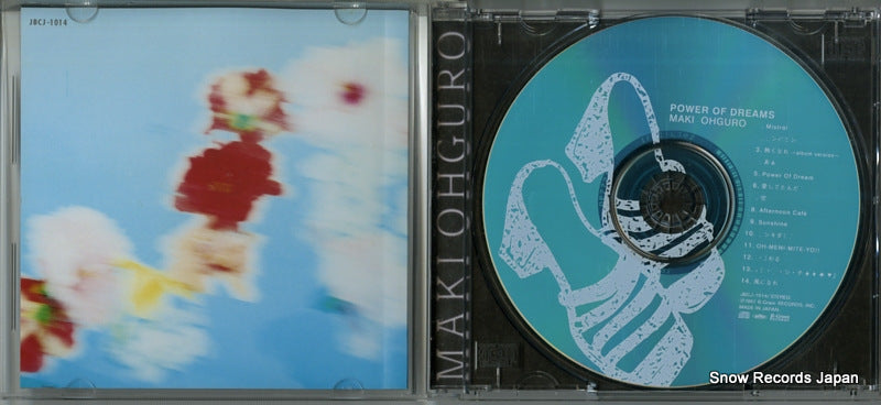 JBCJ-1014 disc