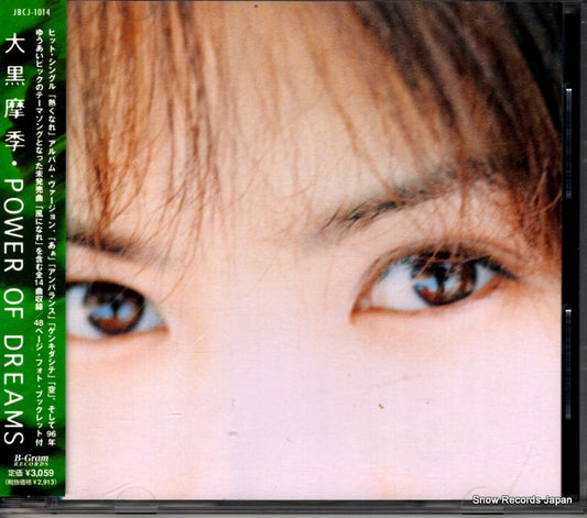 JBCJ-1014 front cover