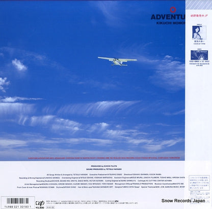 30183-28 back cover