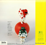 C28A0495 back cover