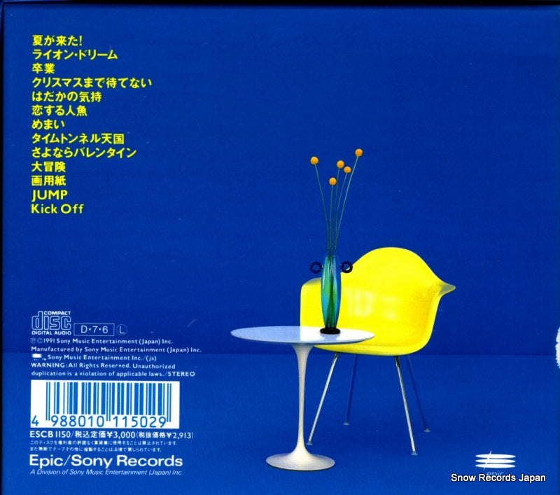 ESCB1150 back cover