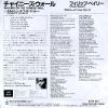 07SP881 back cover