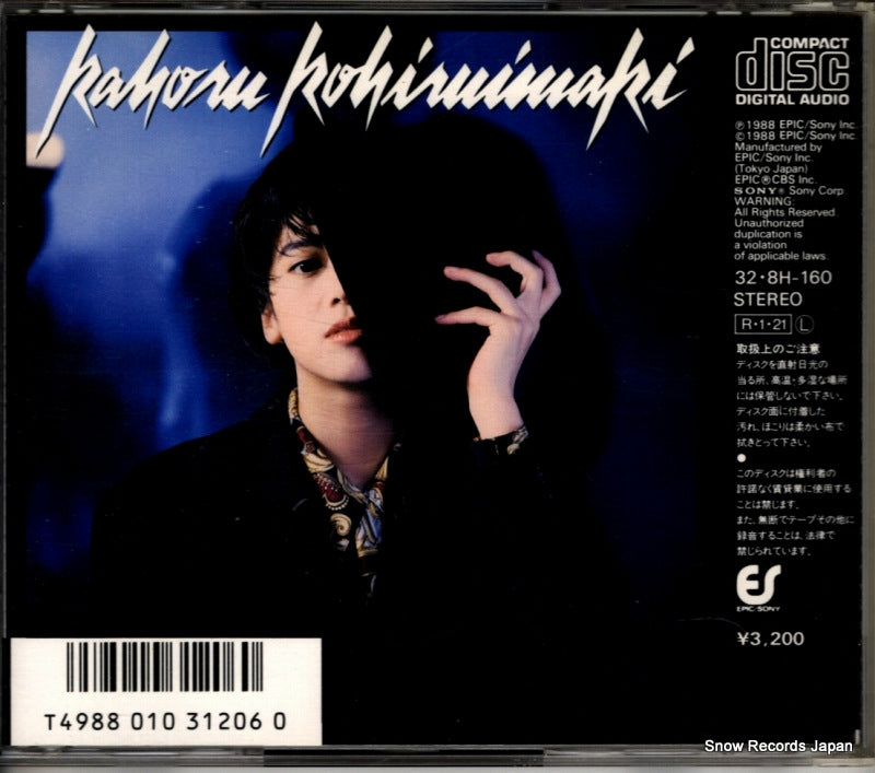 32.8H-160 back cover